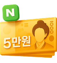 N사 아이디 판매 키비주얼